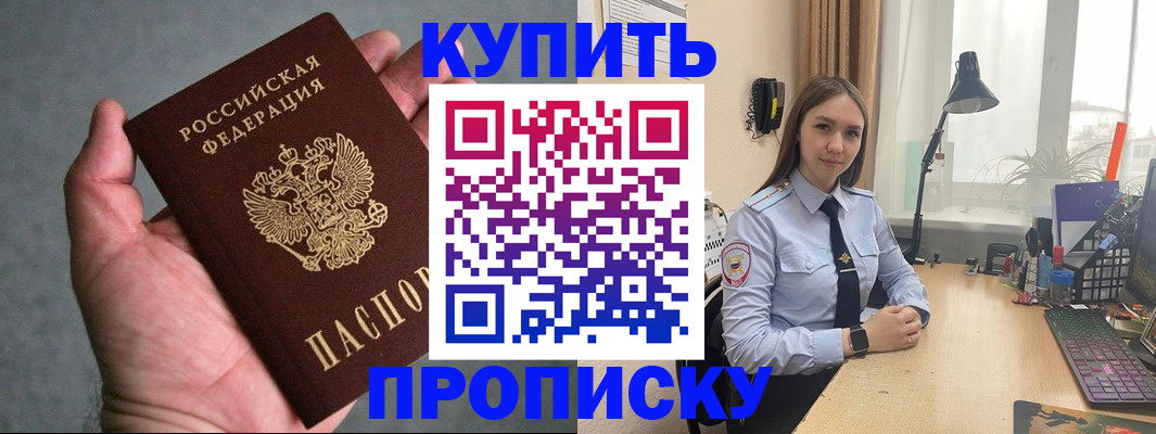 временная регистрация надежно в Венёве