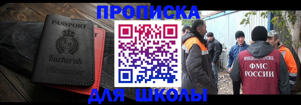 временная регистрация купить в Венёве